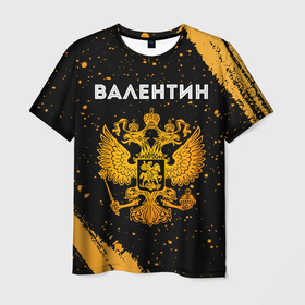 Мужская футболка 3D с принтом Валентин и зологой герб РФ в Петрозаводске, 100% полиэфир | прямой крой, круглый вырез горловины, длина до линии бедер | 