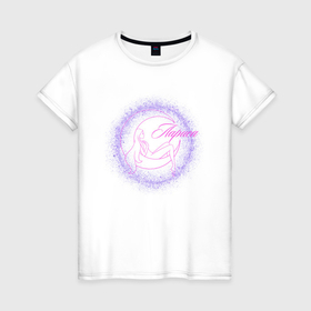 Женская футболка хлопок с принтом Лариса дизайн луна в Кировске, 100% хлопок | прямой крой, круглый вырез горловины, длина до линии бедер, слегка спущенное плечо | 