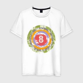 Мужская футболка хлопок с принтом Счастливая цифра 8 в Екатеринбурге, 100% хлопок | прямой крой, круглый вырез горловины, длина до линии бедер, слегка спущенное плечо. | 