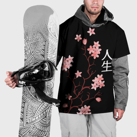 Накидка на куртку 3D с принтом Сакура, дерево жизни в Кировске, 100% полиэстер |  | Тематика изображения на принте: 
