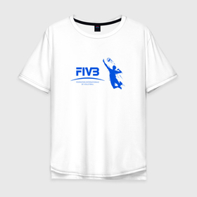 Мужская футболка хлопок Oversize с принтом FIVB в Кировске, 100% хлопок | свободный крой, круглый ворот, “спинка” длиннее передней части | Тематика изображения на принте: 