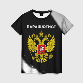 Женская футболка 3D с принтом Парашютист из России и герб РФ в Кировске, 100% полиэфир ( синтетическое хлопкоподобное полотно) | прямой крой, круглый вырез горловины, длина до линии бедер | 