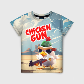 Детская футболка 3D с принтом Chicken Gun , 100% гипоаллергенный полиэфир | прямой крой, круглый вырез горловины, длина до линии бедер, чуть спущенное плечо, ткань немного тянется | Тематика изображения на принте: 