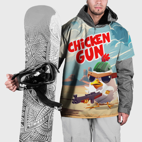 Накидка на куртку 3D с принтом Chicken Gun в Тюмени, 100% полиэстер |  | 