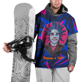 Накидка на куртку 3D с принтом Король и шут иллюстрация , 100% полиэстер |  | Тематика изображения на принте: 