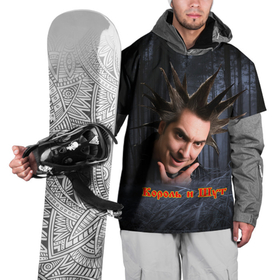Накидка на куртку 3D с принтом Михаил Горшенев Король и шут , 100% полиэстер |  | Тематика изображения на принте: 