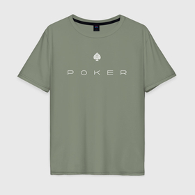 Мужская футболка хлопок Oversize с принтом Покер и пиковая масть в Курске, 100% хлопок | свободный крой, круглый ворот, “спинка” длиннее передней части | Тематика изображения на принте: 