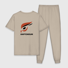 Мужская пижама хлопок с принтом Криптовалюта Рапториум , 100% хлопок | брюки и футболка прямого кроя, без карманов, на брюках мягкая резинка на поясе и по низу штанин
 | 