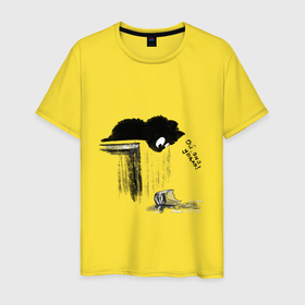 Мужская футболка хлопок с принтом Оно упало в Екатеринбурге, 100% хлопок | прямой крой, круглый вырез горловины, длина до линии бедер, слегка спущенное плечо. | 