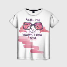 Женская футболка 3D с принтом разбитые розовые очки , 100% полиэфир ( синтетическое хлопкоподобное полотно) | прямой крой, круглый вырез горловины, длина до линии бедер | 