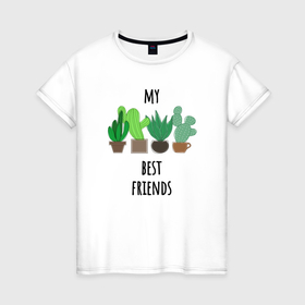Женская футболка хлопок с принтом My best friends   cactuses в Новосибирске, 100% хлопок | прямой крой, круглый вырез горловины, длина до линии бедер, слегка спущенное плечо | 