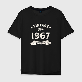 Мужская футболка хлопок Oversize с принтом Винтаж 1967, ограниченный выпуск в Курске, 100% хлопок | свободный крой, круглый ворот, “спинка” длиннее передней части | Тематика изображения на принте: 