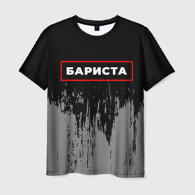 Мужская футболка 3D с принтом Бариста   в рамке красного цвета в Кировске, 100% полиэфир | прямой крой, круглый вырез горловины, длина до линии бедер | Тематика изображения на принте: 