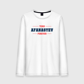 Мужской лонгслив хлопок с принтом Team Afanasyev forever фамилия на латинице в Екатеринбурге, 100% хлопок |  | 