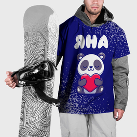 Накидка на куртку 3D с принтом Яна панда с сердечком в Курске, 100% полиэстер |  | 