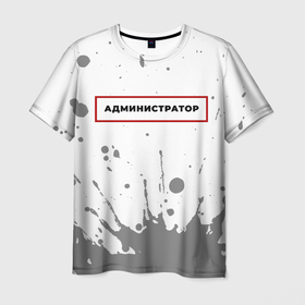 Мужская футболка 3D с принтом Администратор в рамке красного цвета в Новосибирске, 100% полиэфир | прямой крой, круглый вырез горловины, длина до линии бедер | Тематика изображения на принте: 