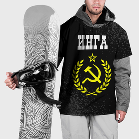 Накидка на куртку 3D с принтом Инга и желтый символ СССР со звездой в Кировске, 100% полиэстер |  | Тематика изображения на принте: 