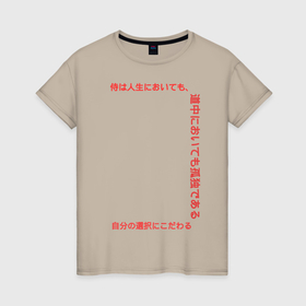 Женская футболка хлопок с принтом Японские иероглифы , 100% хлопок | прямой крой, круглый вырез горловины, длина до линии бедер, слегка спущенное плечо | 