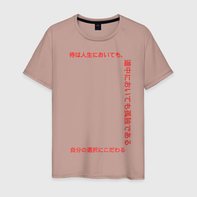 Мужская футболка хлопок с принтом Японские иероглифы в Рязани, 100% хлопок | прямой крой, круглый вырез горловины, длина до линии бедер, слегка спущенное плечо. | 