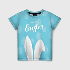Детская футболка 3D с принтом Счастливый пасхальный кролик в Тюмени, 100% гипоаллергенный полиэфир | прямой крой, круглый вырез горловины, длина до линии бедер, чуть спущенное плечо, ткань немного тянется | Тематика изображения на принте: 