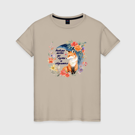 Женская футболка хлопок с принтом Лиса на луне в Курске, 100% хлопок | прямой крой, круглый вырез горловины, длина до линии бедер, слегка спущенное плечо | 