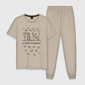 Мужская пижама хлопок с принтом Недовольный программист в Санкт-Петербурге, 100% хлопок | брюки и футболка прямого кроя, без карманов, на брюках мягкая резинка на поясе и по низу штанин
 | Тематика изображения на принте: 