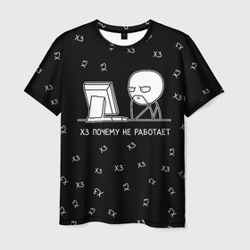 Мужская футболка 3D с принтом Обескураженный программист мем в Санкт-Петербурге, 100% полиэфир | прямой крой, круглый вырез горловины, длина до линии бедер | Тематика изображения на принте: 