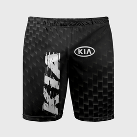 Мужские шорты спортивные с принтом KIA карбоновый фон в Тюмени,  |  | 