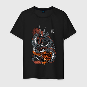 Мужская футболка хлопок с принтом Тигр против дракона в Кировске, 100% хлопок | прямой крой, круглый вырез горловины, длина до линии бедер, слегка спущенное плечо. | 