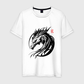 Мужская футболка хлопок с принтом Векторный логотип дракона с иероглифом в Курске, 100% хлопок | прямой крой, круглый вырез горловины, длина до линии бедер, слегка спущенное плечо. | 