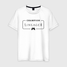 Мужская футболка хлопок с принтом Lineage 2 gaming champion: рамка с лого и джойстиком , 100% хлопок | прямой крой, круглый вырез горловины, длина до линии бедер, слегка спущенное плечо. | 