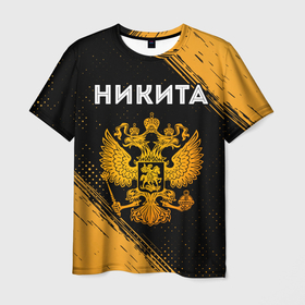 Мужская футболка 3D с принтом Никита и зологой герб РФ в городе Новоалтайск, 100% полиэфир | прямой крой, круглый вырез горловины, длина до линии бедер | Тематика изображения на принте: 
