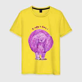 Мужская футболка хлопок с принтом Броненосец фиолетовый в Петрозаводске, 100% хлопок | прямой крой, круглый вырез горловины, длина до линии бедер, слегка спущенное плечо. | Тематика изображения на принте: 