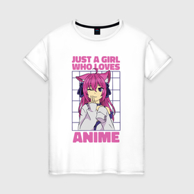 Женская футболка хлопок с принтом Just a girl who loves anime в Кировске, 100% хлопок | прямой крой, круглый вырез горловины, длина до линии бедер, слегка спущенное плечо | 