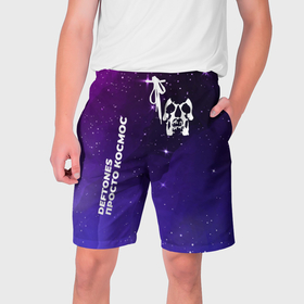 Мужские шорты 3D с принтом Deftones просто космос в Санкт-Петербурге,  полиэстер 100% | прямой крой, два кармана без застежек по бокам. Мягкая трикотажная резинка на поясе, внутри которой широкие завязки. Длина чуть выше колен | 