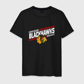 Мужская футболка хлопок с принтом Чикаго Блэкхокс название команды и логотип в Курске, 100% хлопок | прямой крой, круглый вырез горловины, длина до линии бедер, слегка спущенное плечо. | 