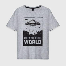 Мужская футболка хлопок Oversize с принтом Прочь из этого мира в Тюмени, 100% хлопок | свободный крой, круглый ворот, “спинка” длиннее передней части | 