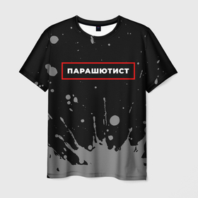 Мужская футболка 3D с принтом Парашютист   в рамке красного цвета в Белгороде, 100% полиэфир | прямой крой, круглый вырез горловины, длина до линии бедер | 