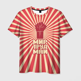 Мужская футболка 3D с принтом Праздник трудящихся в Рязани, 100% полиэфир | прямой крой, круглый вырез горловины, длина до линии бедер | 