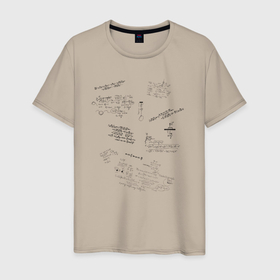 Мужская футболка хлопок с принтом математик в Тюмени, 100% хлопок | прямой крой, круглый вырез горловины, длина до линии бедер, слегка спущенное плечо. | 