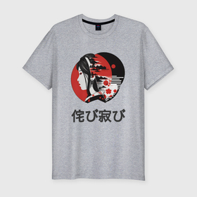 Мужская футболка хлопок Slim с принтом Ваби саби в Ухте, 92% хлопок, 8% лайкра | приталенный силуэт, круглый вырез ворота, длина до линии бедра, короткий рукав | Тематика изображения на принте: 