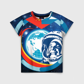 Детская футболка 3D с принтом Первый космонавт Юрий Гагарин в Екатеринбурге, 100% гипоаллергенный полиэфир | прямой крой, круглый вырез горловины, длина до линии бедер, чуть спущенное плечо, ткань немного тянется | 