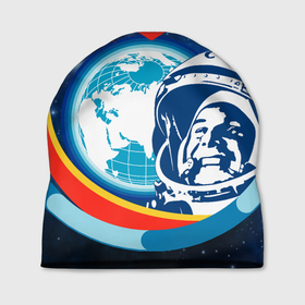 Шапка 3D с принтом Первый космонавт Юрий Гагарин в Белгороде, 100% полиэстер | универсальный размер, печать по всей поверхности изделия | 