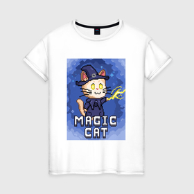 Женская футболка хлопок с принтом Magic Cat в Екатеринбурге, 100% хлопок | прямой крой, круглый вырез горловины, длина до линии бедер, слегка спущенное плечо | 