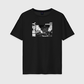 Женская футболка хлопок Oversize с принтом Манга: Леви Аккерман в Екатеринбурге, 100% хлопок | свободный крой, круглый ворот, спущенный рукав, длина до линии бедер
 | 