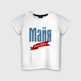 Детская футболка хлопок с принтом Майя   ограниченный выпуск в Петрозаводске, 100% хлопок | круглый вырез горловины, полуприлегающий силуэт, длина до линии бедер | 