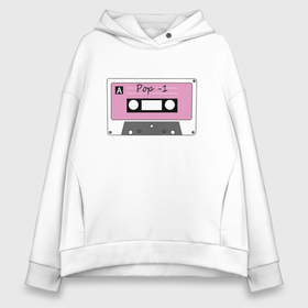 Женское худи Oversize хлопок с принтом Касета pop90s в Ухте, френч-терри — 70% хлопок, 30% полиэстер. Мягкий теплый начес внутри —100% хлопок | боковые карманы, эластичные манжеты и нижняя кромка, капюшон на магнитной кнопке | 