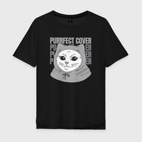 Мужская футболка хлопок Oversize с принтом Purrfect cover в Тюмени, 100% хлопок | свободный крой, круглый ворот, “спинка” длиннее передней части | Тематика изображения на принте: 