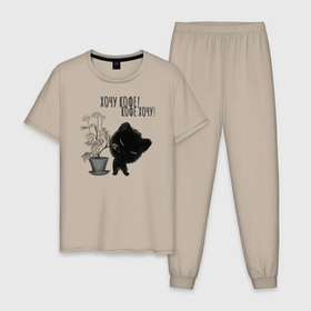 Мужская пижама хлопок с принтом Кот хочу кофе в Екатеринбурге, 100% хлопок | брюки и футболка прямого кроя, без карманов, на брюках мягкая резинка на поясе и по низу штанин
 | 