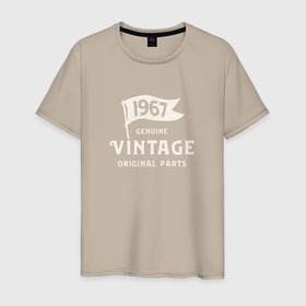 Мужская футболка хлопок с принтом 1967 подлинный винтаж   оригинальные детали в Тюмени, 100% хлопок | прямой крой, круглый вырез горловины, длина до линии бедер, слегка спущенное плечо. | 